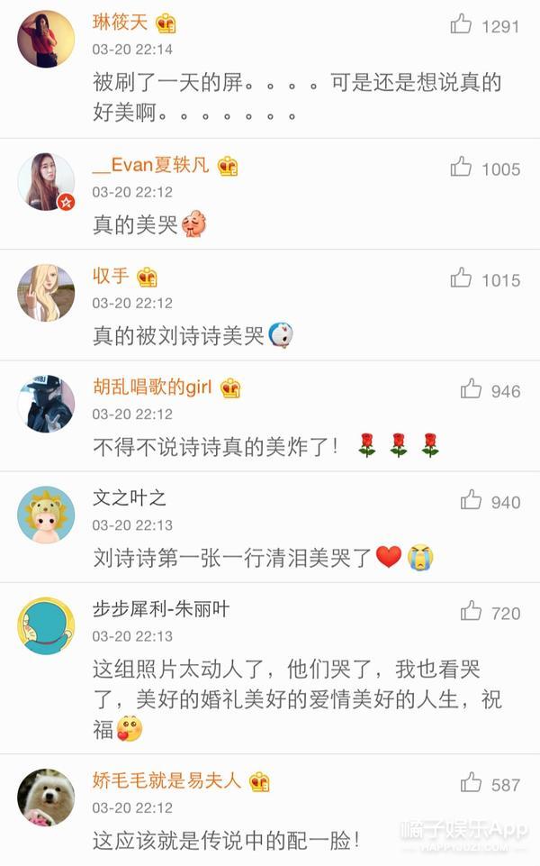 隆诗VS包包，两场在巴厘岛举办的婚礼，为什么评价差这么多？