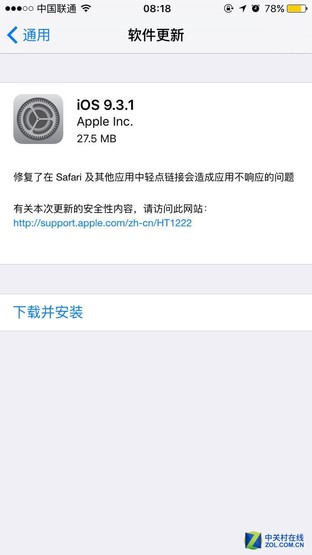 iphonese详细拆机,iphonese对比华为手机