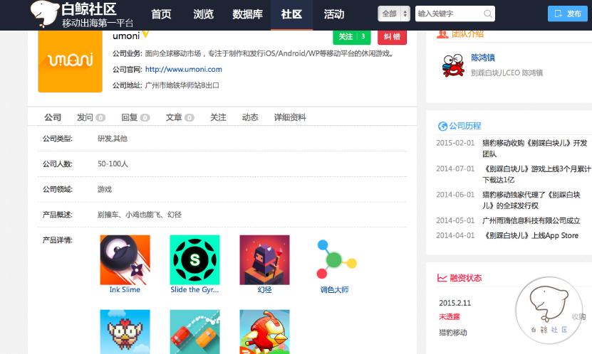 《别踩白块儿》研发团队新作获AppStore全球推荐