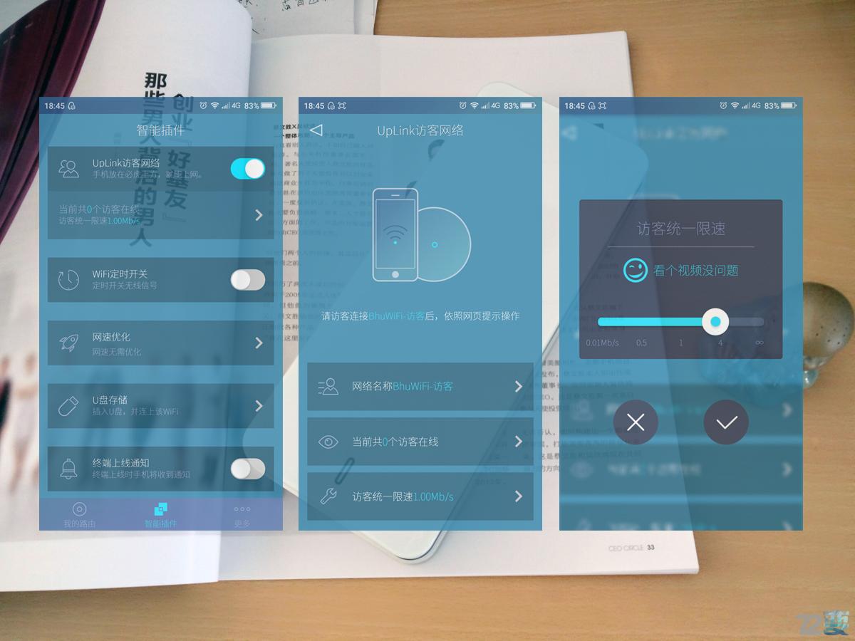 必虎路由器作用,必虎路由器测评