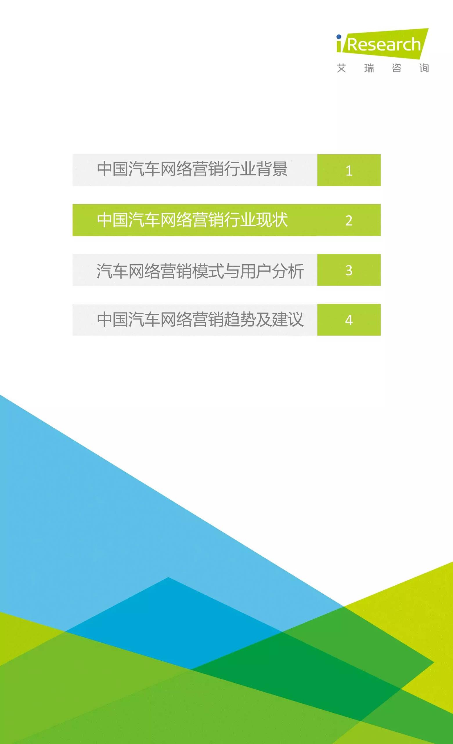 汽车行业干货讲解,关于汽车销售的攻略