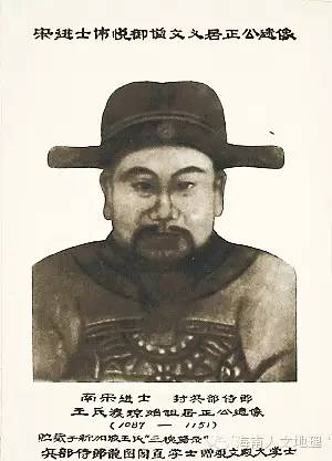 海南陈氏祖先来自哪里,海南曾姓祖先的来历