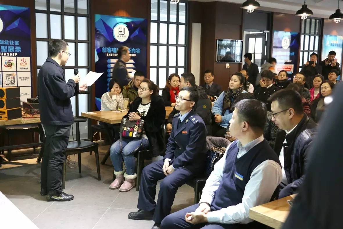 创客贴咖啡智汇8号店,创客贴高颜值