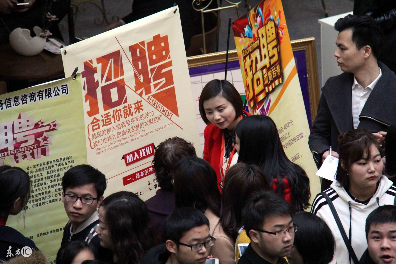 年薪30万的大学生招聘,百万大学生留汉就业创业招聘会