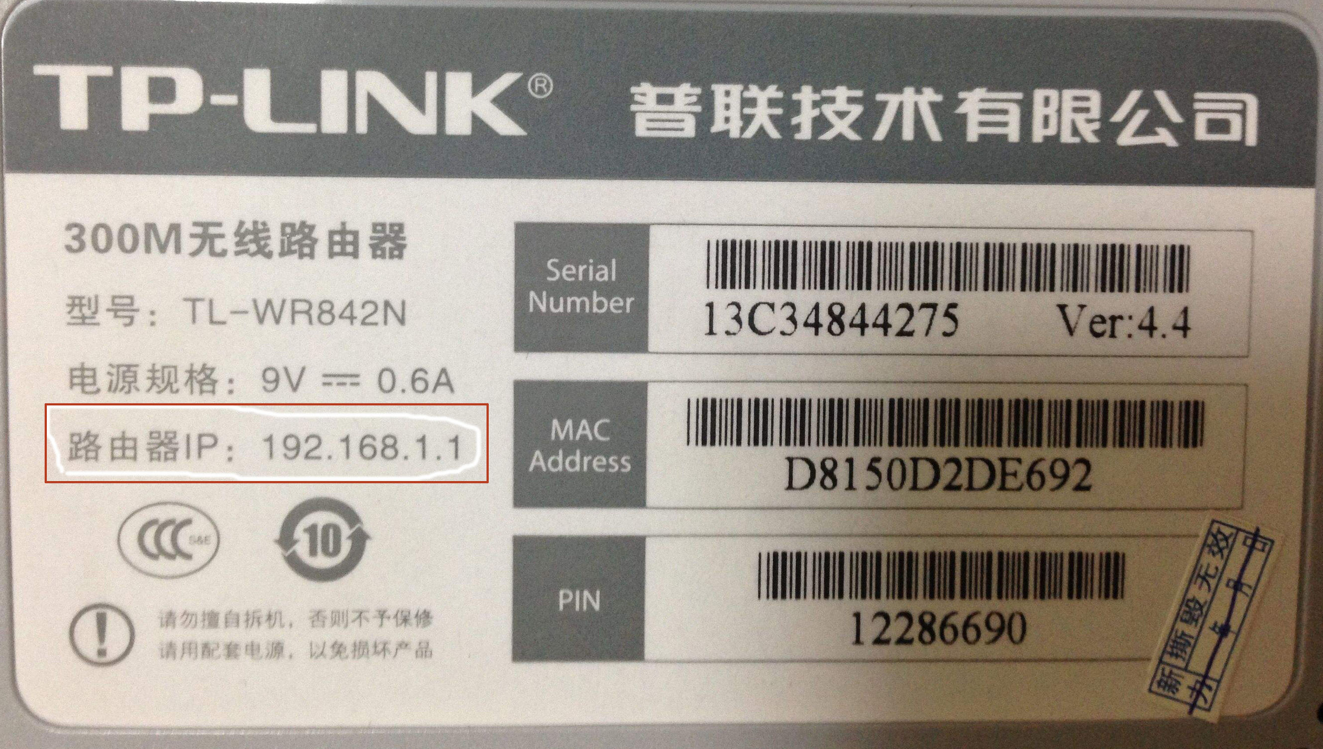 路由器不好使怎么弄,路由器不会安装怎么办