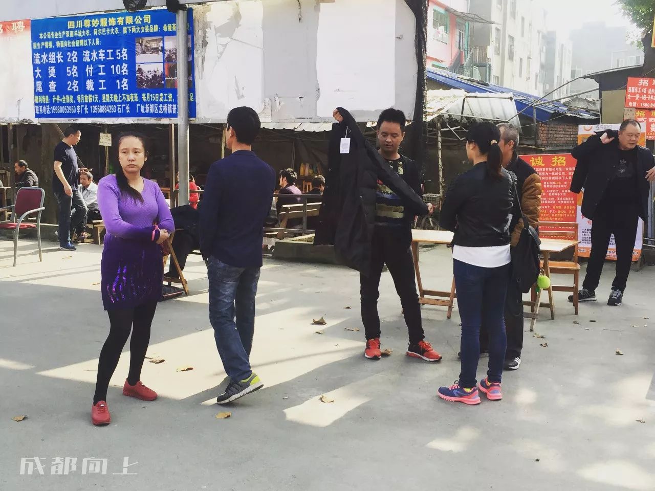 成都郫都区哪里好找工作,淘宝村月入百万