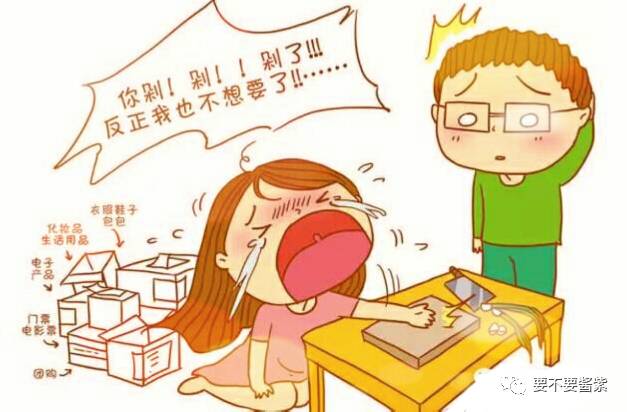 剁手党新出炉的省钱攻略,剁手需要注意哪些事项