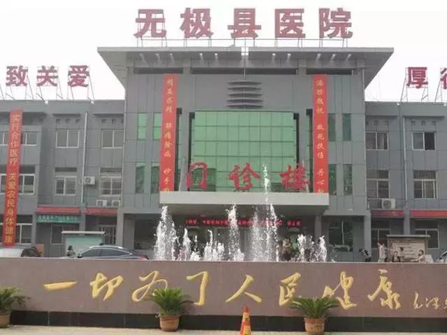 收藏北京22家医院线上挂号汇总,收藏全国医院顶尖科室排行