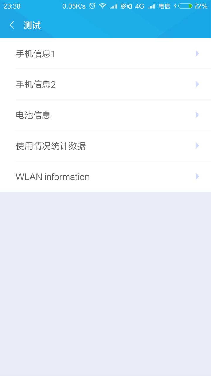 miui最主要的功能动画,miui安卓原生功能