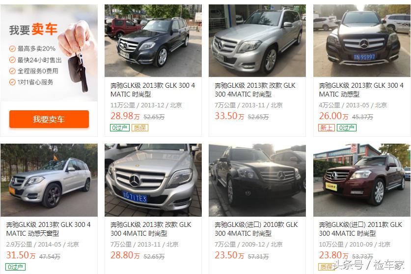 鑰佸椹癵lk缈绘柊,鑰佽溅缈绘柊濂旈┌glk