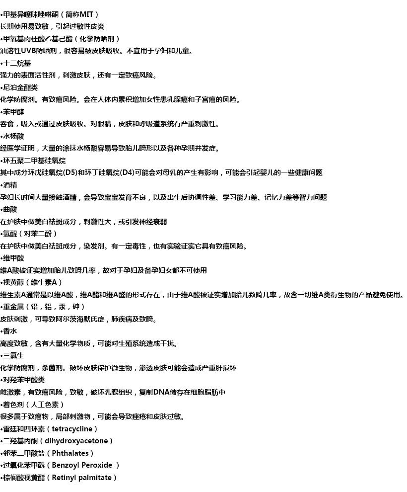 fresh孕妇口红,fresh的润唇膏孕妇可以用吗