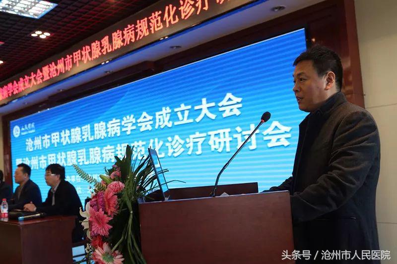 沧州市乳腺科医生李卫东,中医院李卫东