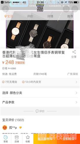 打假双十一,双11打假人视频