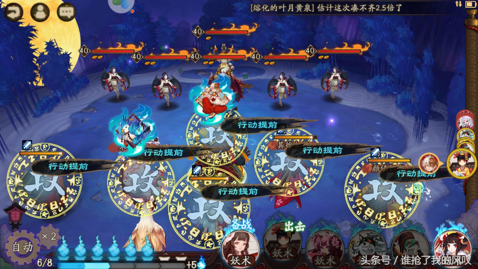 秘闻竞速雨女的等候阵容,秘闻副本雨女的等候第九层