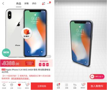 双十一揭秘电商变革新趋势,揭秘双十一电商