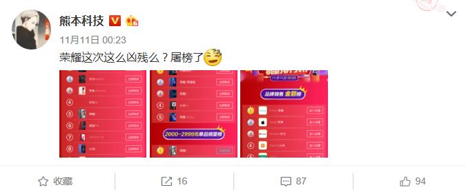 荣耀畅玩7x和平精英测评,荣耀畅玩7x最新发布