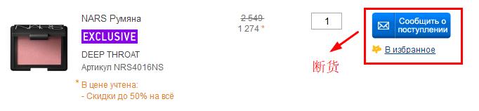 兰蔻ysl迪奥纪梵希,纪梵希五折