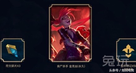 lol永久绝版皮肤,免费领取永久皮肤lol