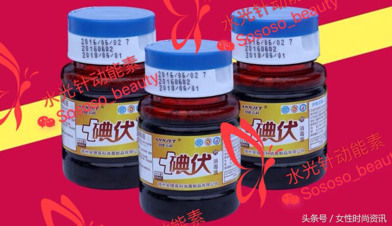 diy针,diy水光针注射