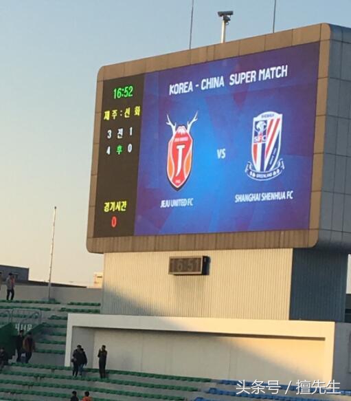 上海申花联赛惨案,上海申花队惨案