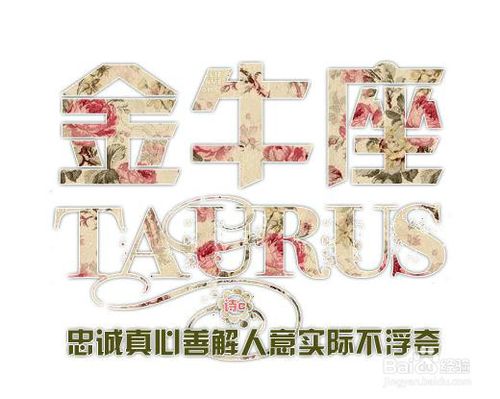 怪癖最多的星座,12星座的怪癖