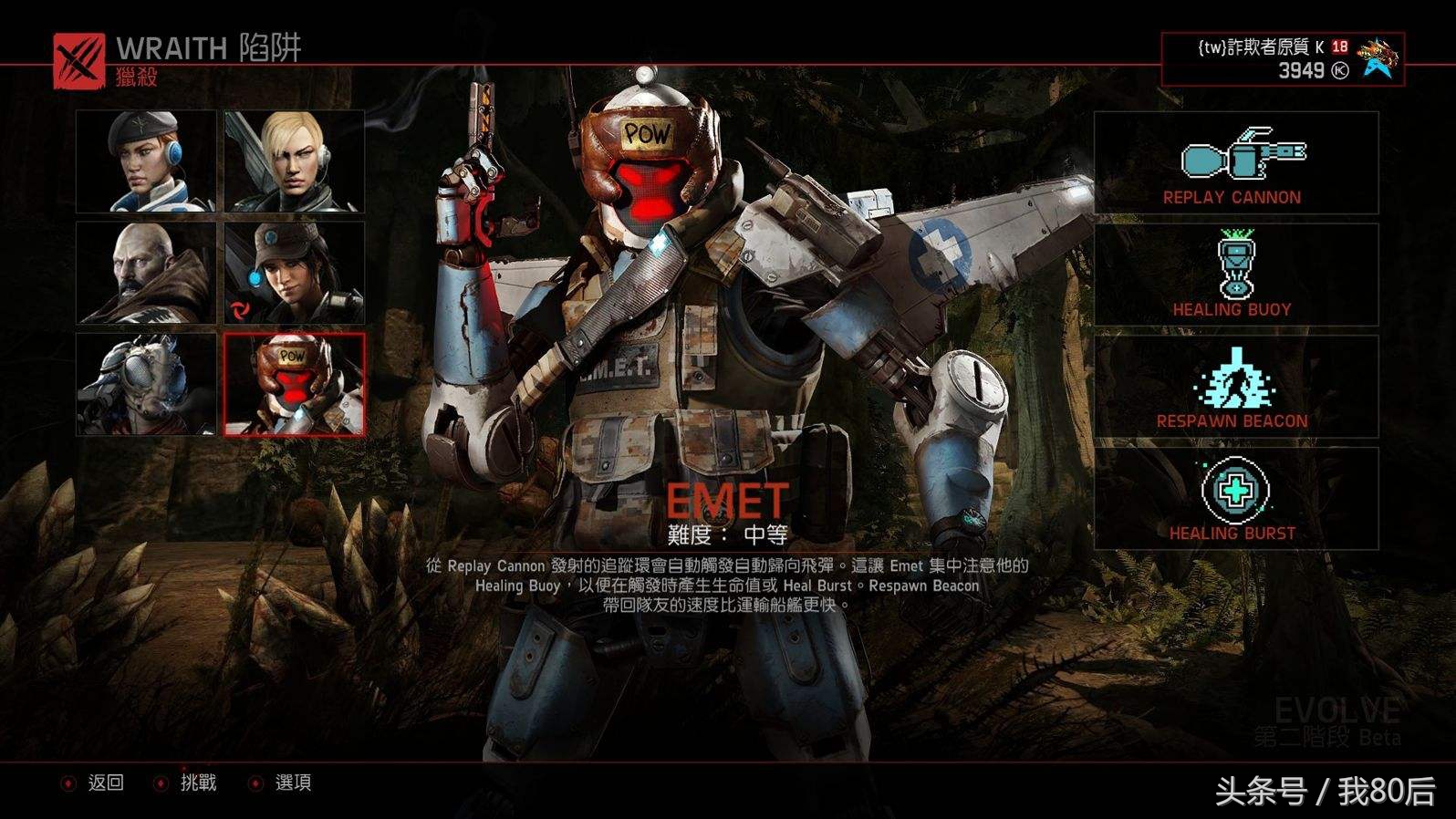 盘点可称为经典的六部单机游戏,10款值得重温的经典单机游戏