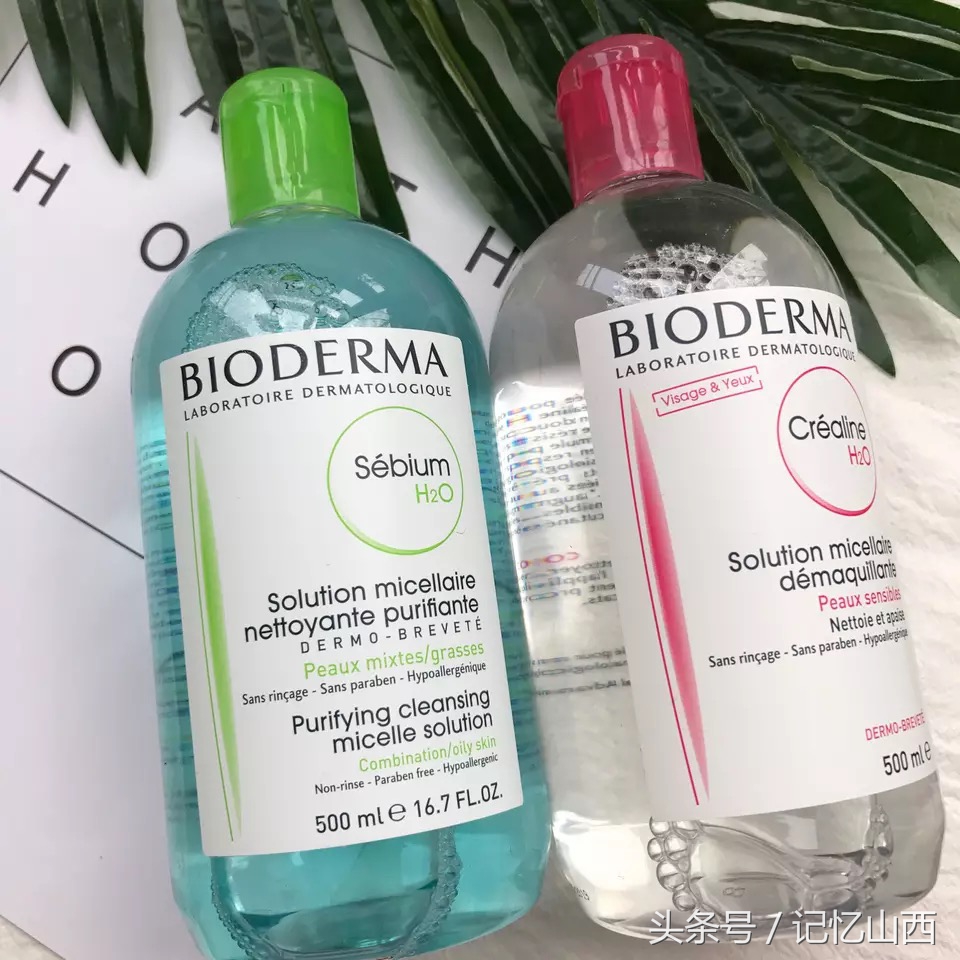 种草好物卸妆棉,种草好物推荐贝德玛烟