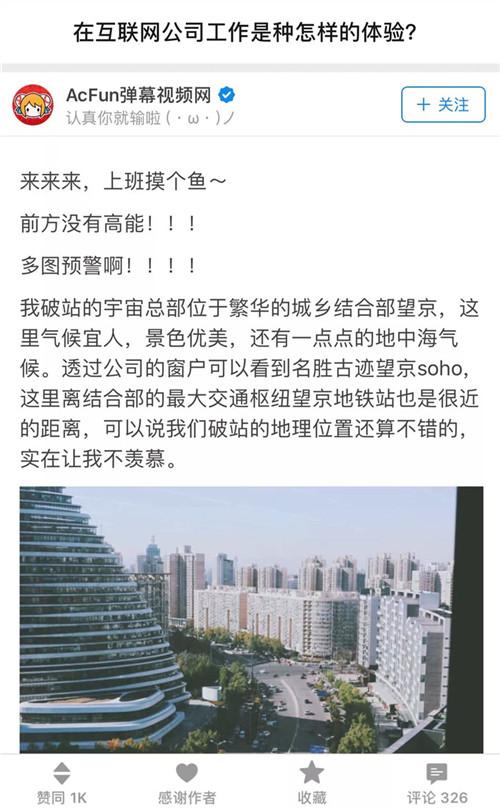 acfun突然停运了,acfun还在吗