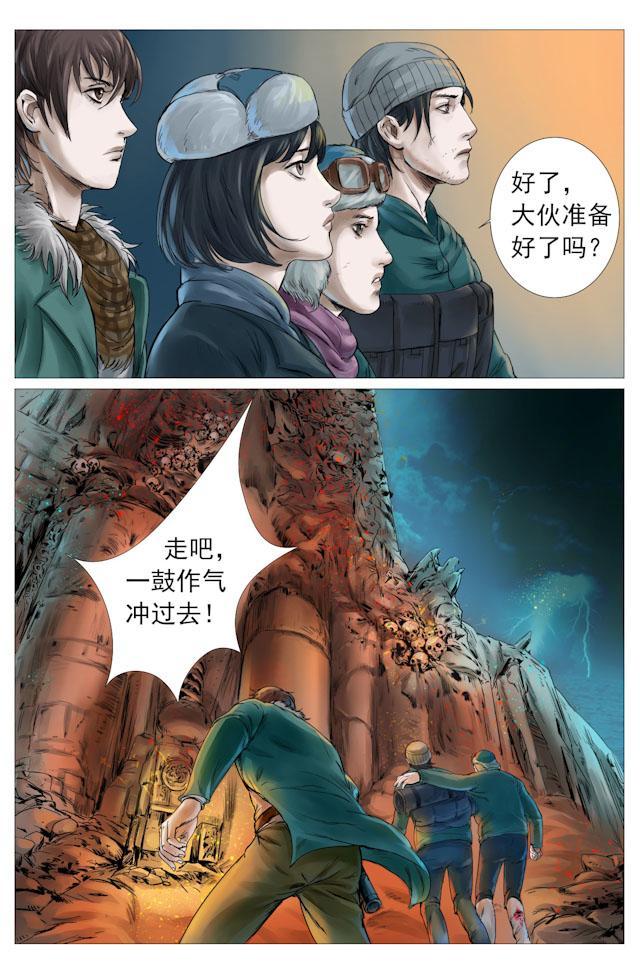 摸金校尉太猖狂，在九妖塔锋芒具露—天王盖地虎，宝塔镇河妖！