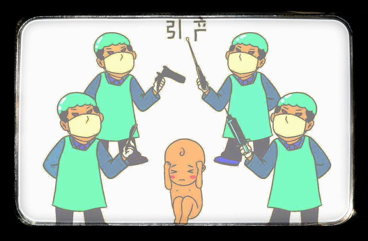 怀孕32周引产手术风险有多大,怀孕30周做引产犯法么