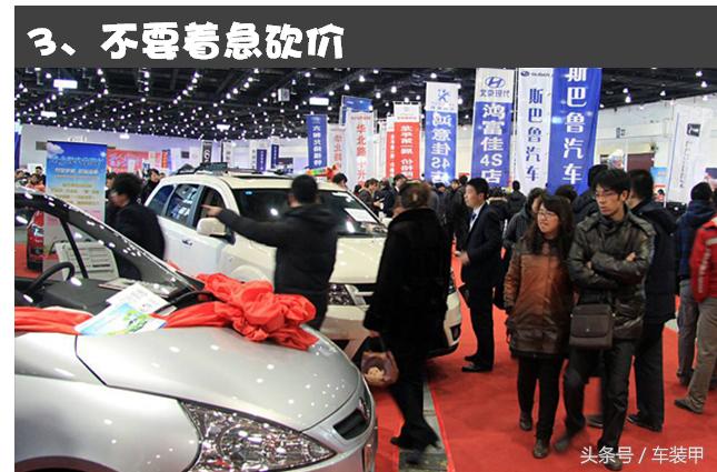 车展买车真的比较便宜吗,车展买车真能便宜吗