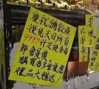 金星怒怼景区翡翠*局骗**，被坑18000买了对“赠品货”假手镯！