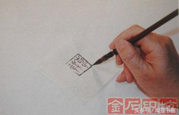 篆刻需要老师手把手教吗,韩天衡教你学篆刻