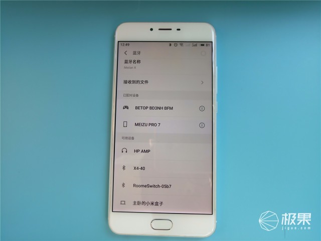 动听会唱歌的打印机，惠普AMP音响打印机体验