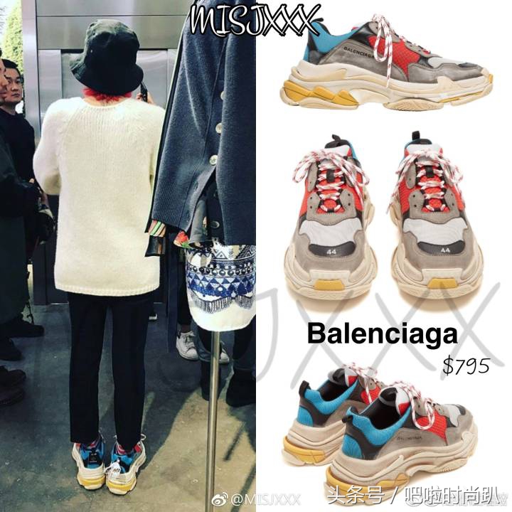 七千多的鞋子,七千多鞋子