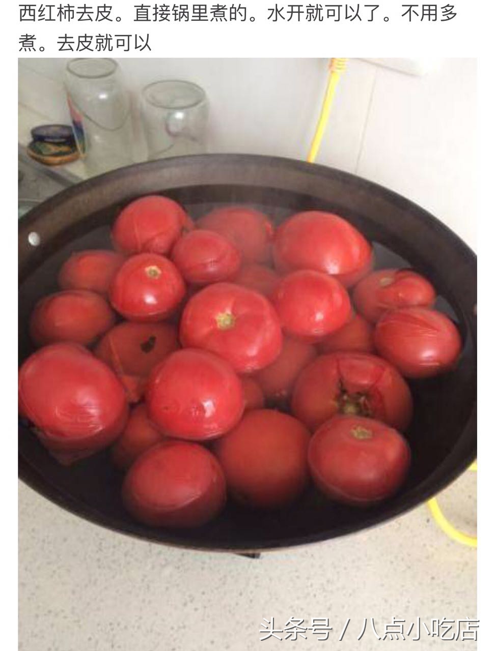 教你如何自制西红柿辣酱,西红柿自制辣椒酱的家常做法