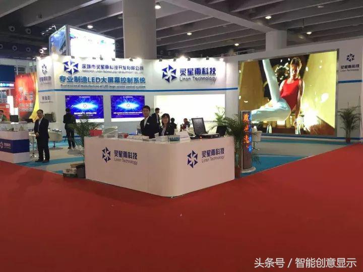 led显示屏系统排名前十的厂家,大型led显示屏品牌供应商