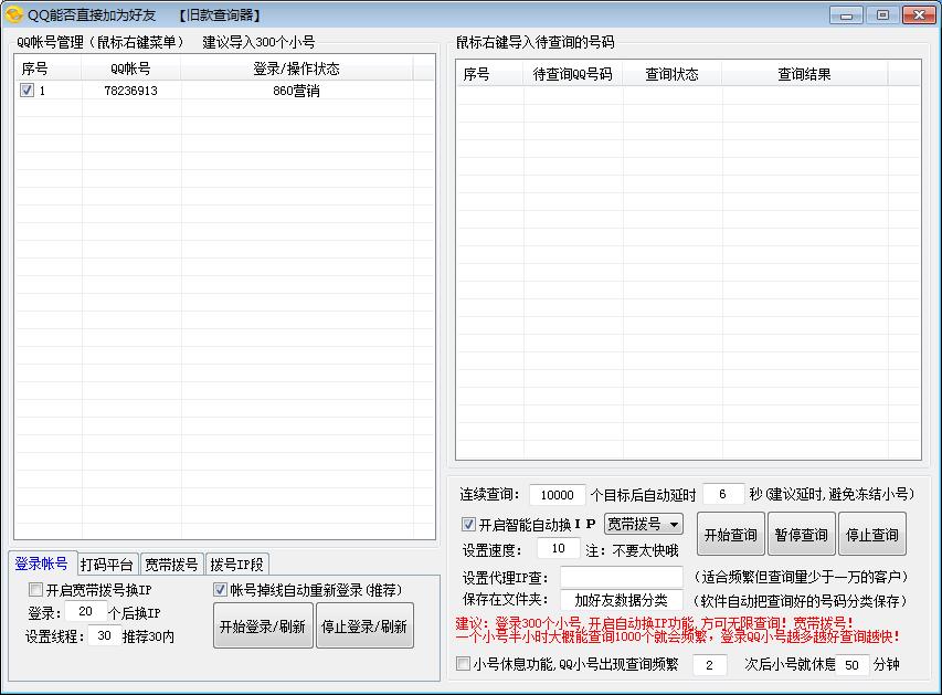 浼侀箙杞欢鍒嗕韩,浼侀箙app鎺ㄨ崘