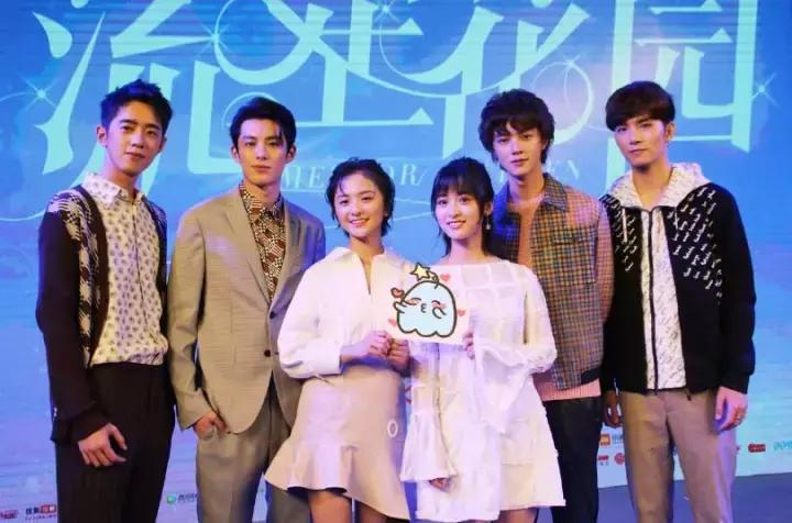 新f4流星花园演唱会完整版,新流星花园f4一起参加过的综艺