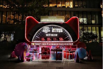 在未来天梭还将如何玩转你的时间,天梭时间调整