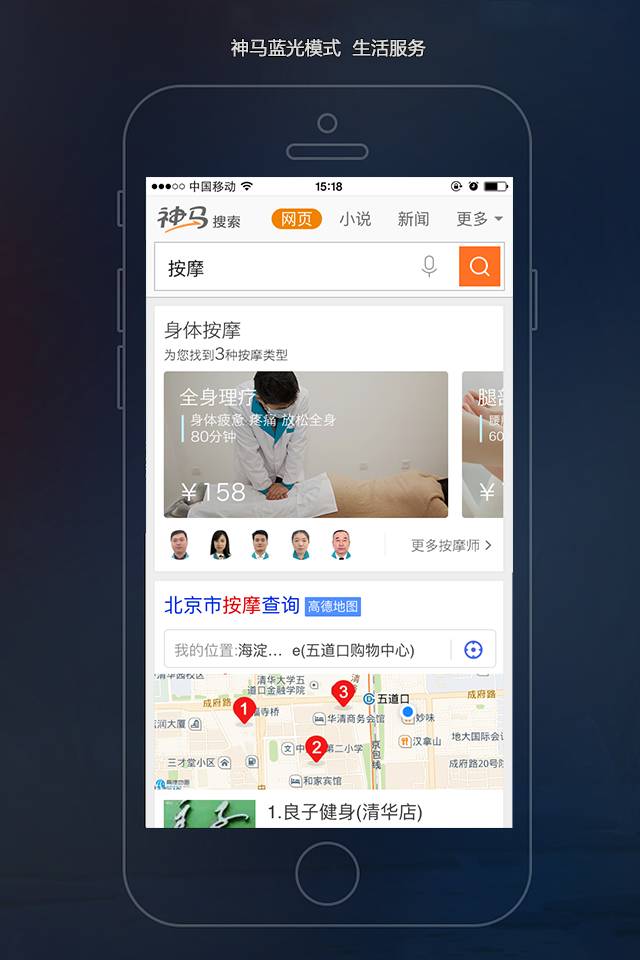 uc神马搜索,uc神马推广后台教学