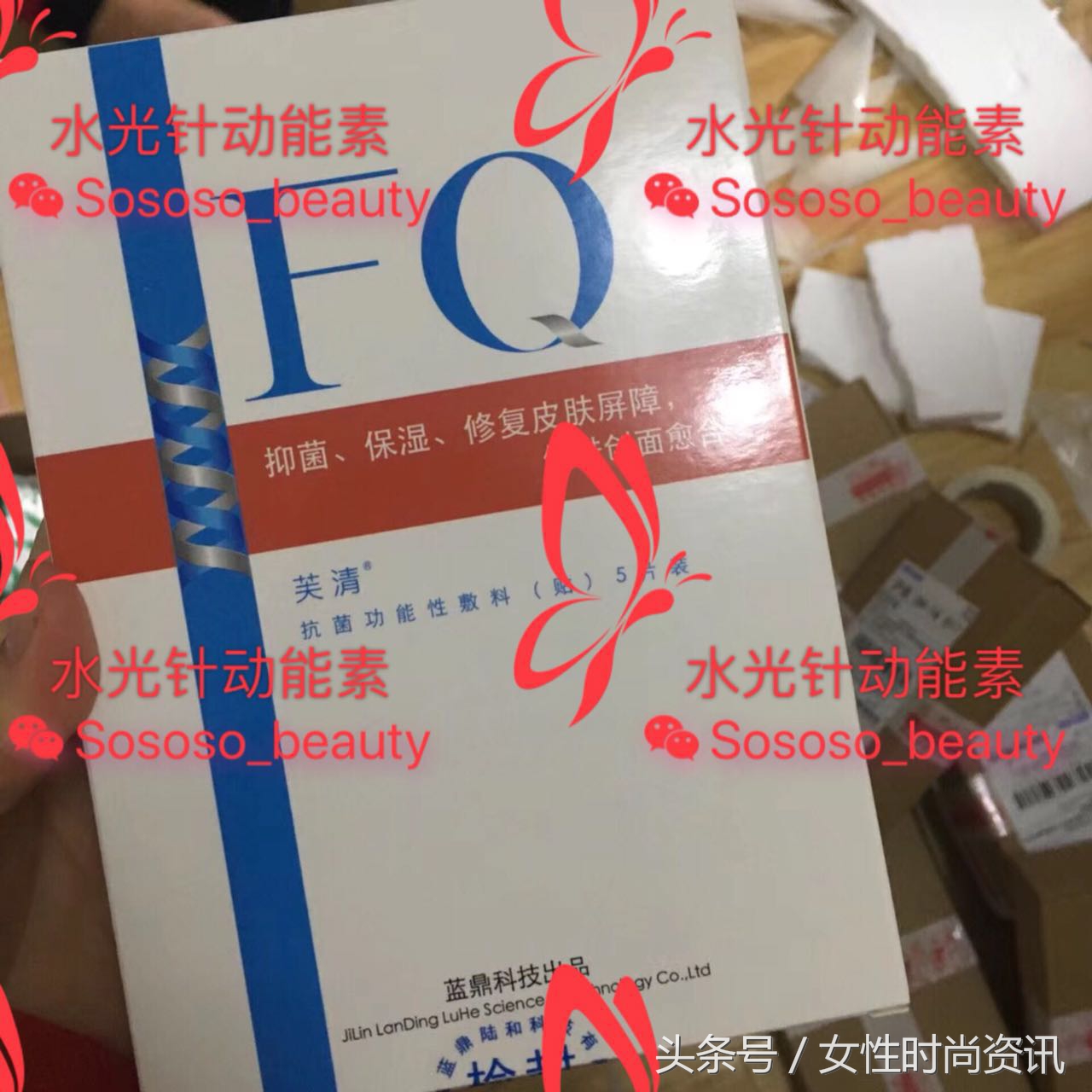 diy针,diy水光针注射