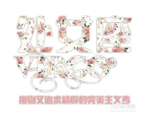 怪癖最多的星座,12星座的怪癖