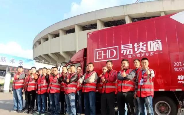 铁血双11,战狼指挥部!德邦、安能、中通、百世、云鸟、驹马……