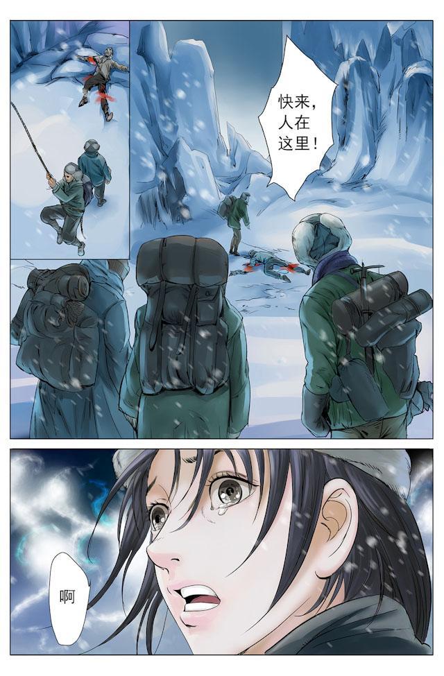 摸金校尉太猖狂，在九妖塔锋芒具露—天王盖地虎，宝塔镇河妖！