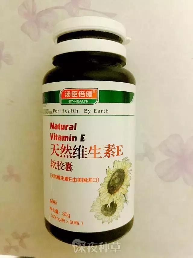 vc美白推荐平价全身,美白vc片便宜