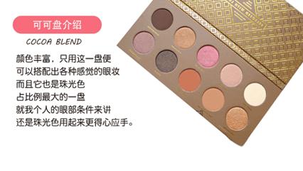 全网最好用的眼影盘42色,让人看不出的眼影推荐学生党