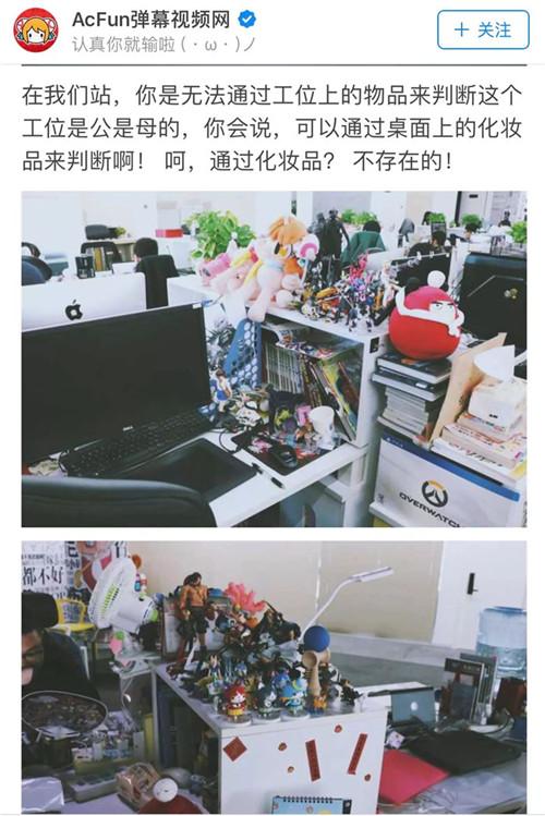 acfun突然停运了,acfun还在吗