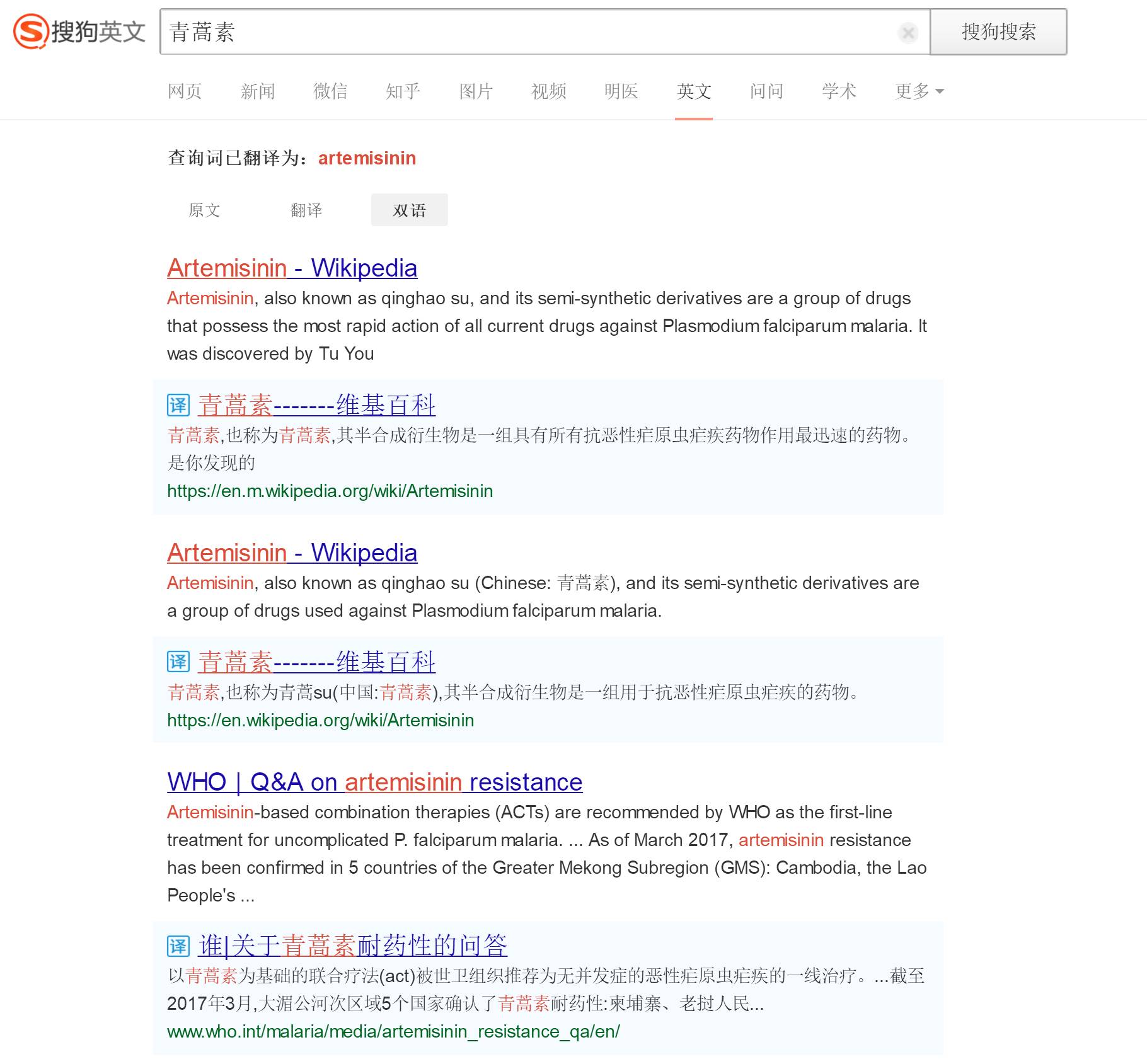 为什么搜狗美国上市了,搜狗纽约上市