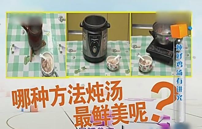 邓排骨营养汤锅怎么样,砂锅与电压锅炖汤哪个营养更好